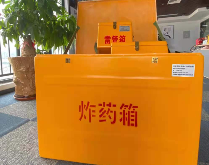 博鳌镇玻璃钢炸药箱雷管箱的优势在哪里？