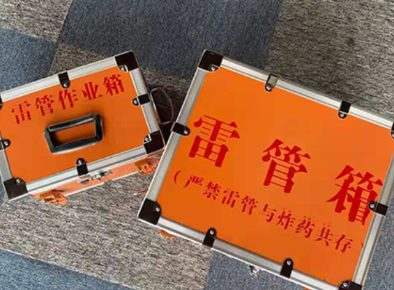 博鳌镇雷管箱规范存放管理标准